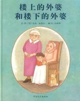 互相謙讓的典故,關愛他人的典故,互相信任的典故
