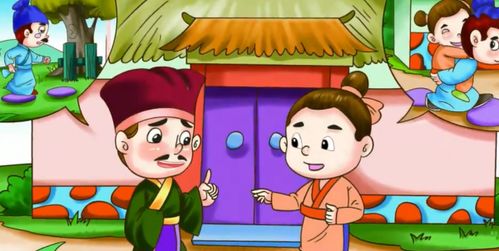 成語典故300字