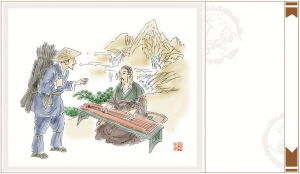 關(guān)于水的典故
