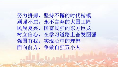 典故,目標(biāo)