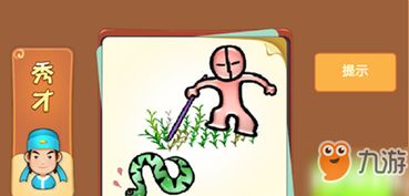百戰(zhàn)百勝成語(yǔ)典故