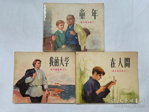 紅色經典故事大學生,紅色經典故事演講稿大學生,紅色經典故事讀后感大學
