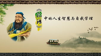 典故,關愛