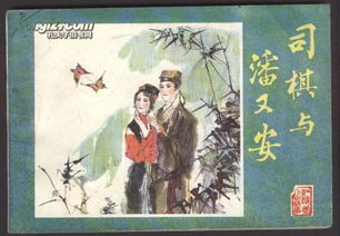 紅樓夢人物性格特點,紅樓夢人物結(jié)局,紅樓夢人物形象