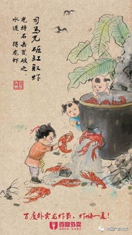 龍蝦的歷史和典故,龍蝦的傳說典故,龍蝦的歷史故事和典故