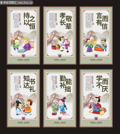 典故,成語,醫(yī)學
