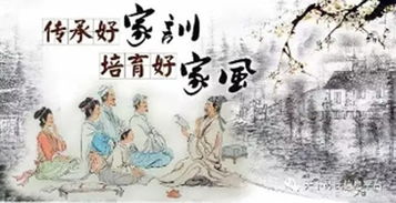 關(guān)于方姓的家風家訓(xùn)的典故