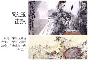 只說不做的典故