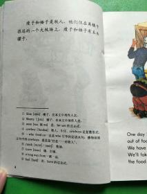 英語,典故