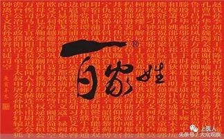 典故,歷史,于忠