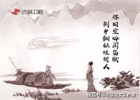 酬樂天揚(yáng)州初逢席上見贈的典故