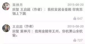 典故知乎,中秋典故知多少,關于知的典故