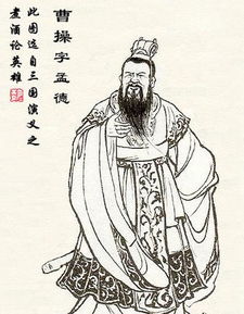 曹操獻(xiàn)刀中的典故