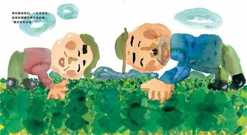 環(huán)保經(jīng)典故事