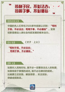 報(bào)告典故