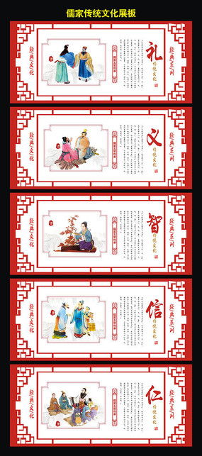 中國(guó)傳統(tǒng)文化典故,中華優(yōu)秀傳統(tǒng)文化典故,傳統(tǒng)文化典故故事大全