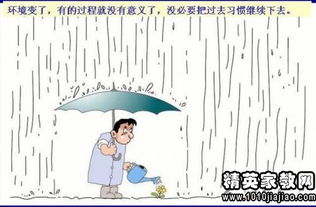 人生感悟,故事,經典