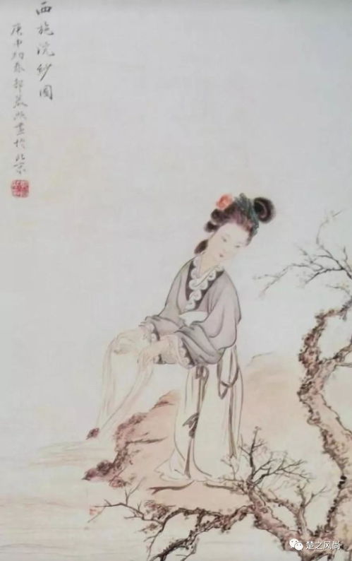 古代美女典故