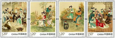 紅樓夢中典故