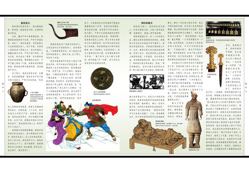 舍與得經典故事