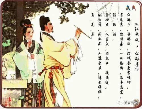 釵頭鳳典故,釵頭鳳典故中的玉玲瓏,釵頭鳳典故相濡以沫