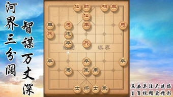 國(guó)際象棋典故,國(guó)際象棋棋子典故,國(guó)際象棋的象有什么典故