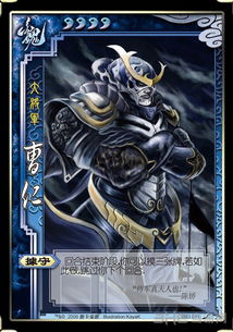 曹仁據(jù)守,三國殺曹仁據(jù)守,曹仁的據(jù)守是什么意思