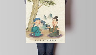 新剝雞頭典故