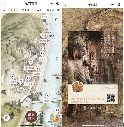 龍門石窟來歷典故,龍門石窟的典故傳說,和龍門石窟有關的典故