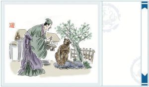 朝典故