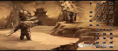 說曹操曹操就到的典故