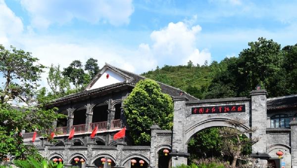 中國女紅軍紀(jì)念館