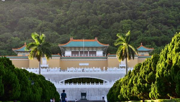 臺(tái)北故宮博物院