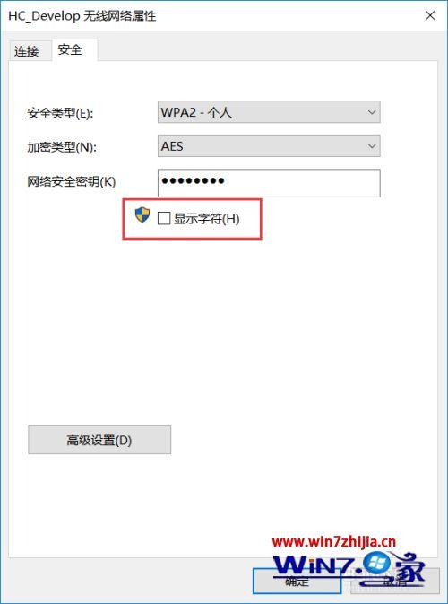 電腦怎么看密碼(臺(tái)式電腦怎么看密碼)