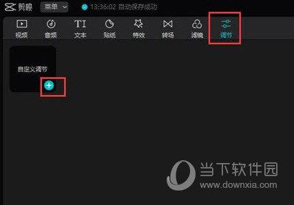 電腦對比度怎么調(diào)(win7電腦對比度怎么調(diào))