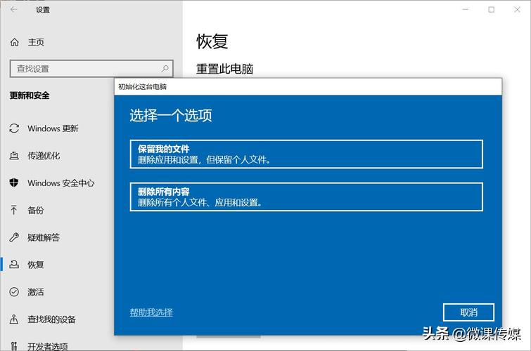 怎么在電腦上讓手機恢復出廠設置(怎么在電腦上把手機恢復出廠設置)