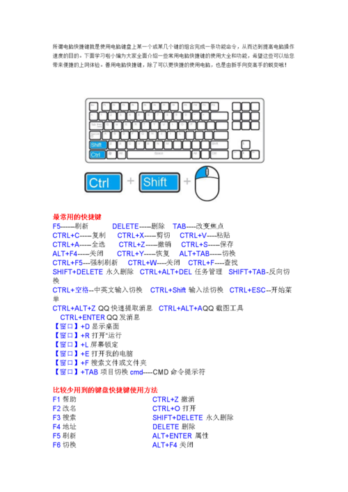 電腦亮度怎么調(diào)快捷鍵(怎么調(diào)節(jié)電腦亮度快捷鍵)