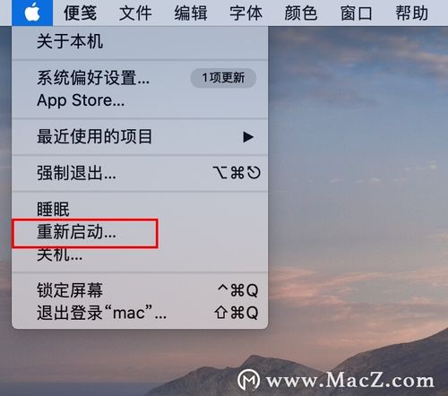 蘋果電腦怎么強(qiáng)制關(guān)機(jī)(蘋果電腦怎么強(qiáng)制關(guān)機(jī)?)