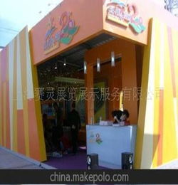 房地產(chǎn)博覽會(huì)策劃方案
