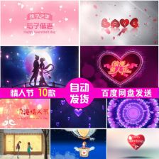 七夕聯(lián)誼會(huì)策劃方案書