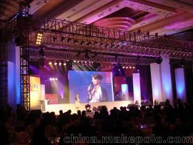 戶外晚會(huì)活動(dòng)策劃方案