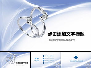 小飾品營銷策劃方案