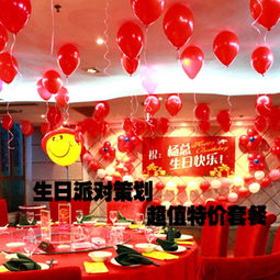 網(wǎng)吧生日活動策劃方案