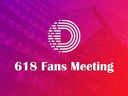 線下粉絲見面會策劃方案