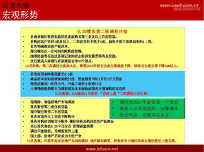 營(yíng)銷策劃方案一定要方案