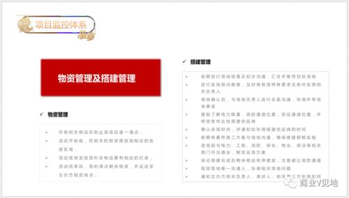 技能節(jié)活動策劃方案