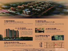 煙臺房地產(chǎn)項目營銷策劃方案