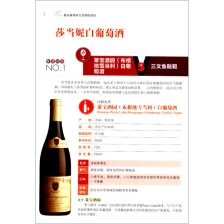葡萄酒品鑒會(huì)策劃方案