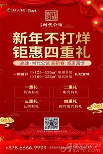 元宵喜樂(lè)會(huì)策劃方案