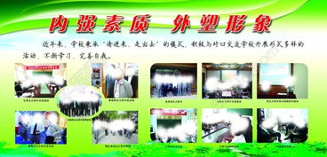 塑學校形象策劃方案
